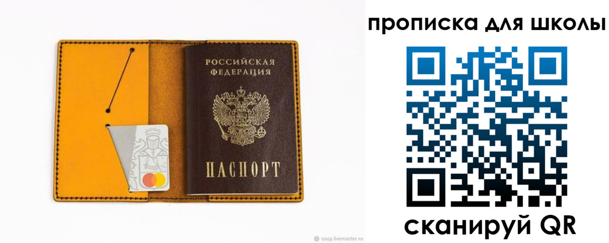 временная регистрация госуслуги в Сызрани