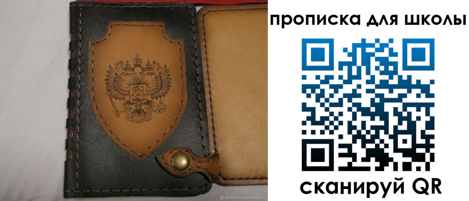 пропишу в квартире в Сызрани