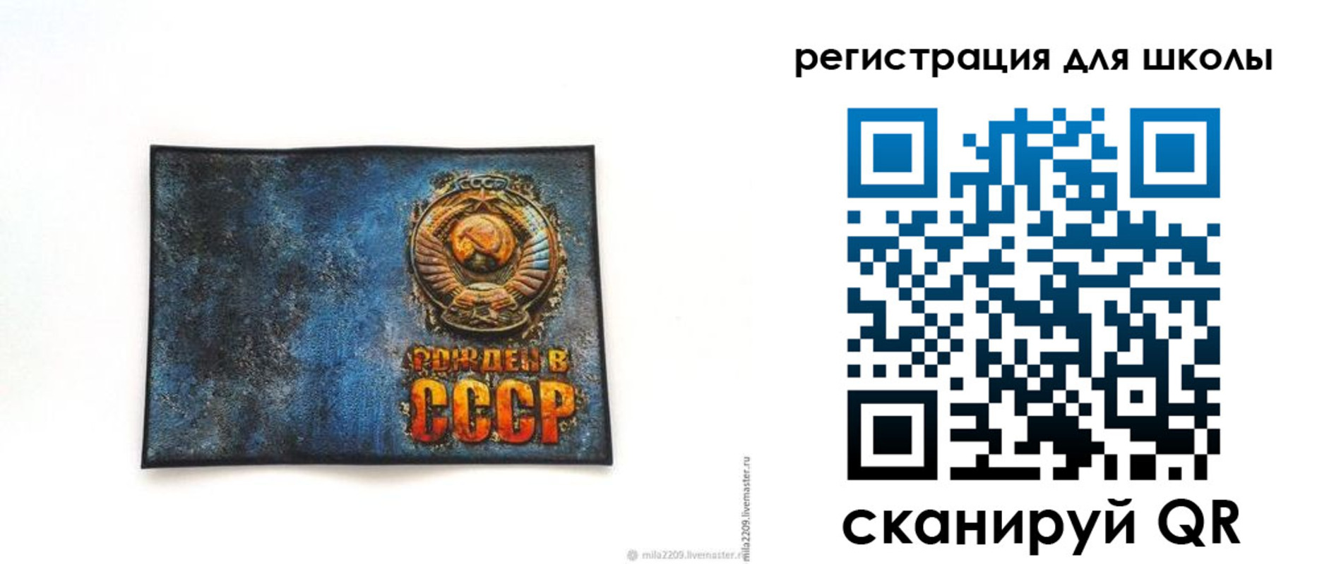 регистрация в Сызрани