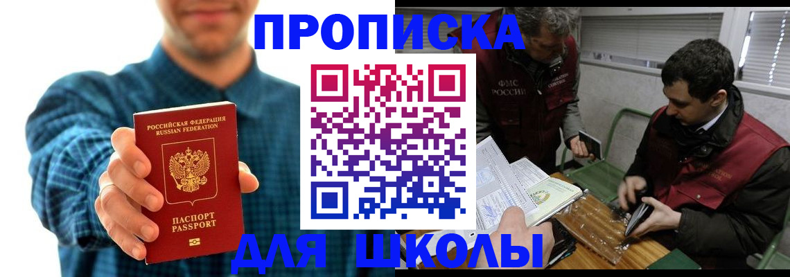 регистрация в Сызрани